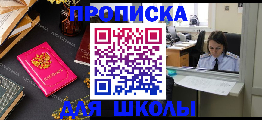 миграционный учет в Кстово